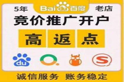 百度竞价广告费用构成解析及实战案例